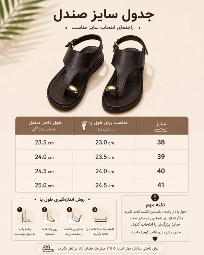 صندل انگشتی زنانه Zara راحت و سبک